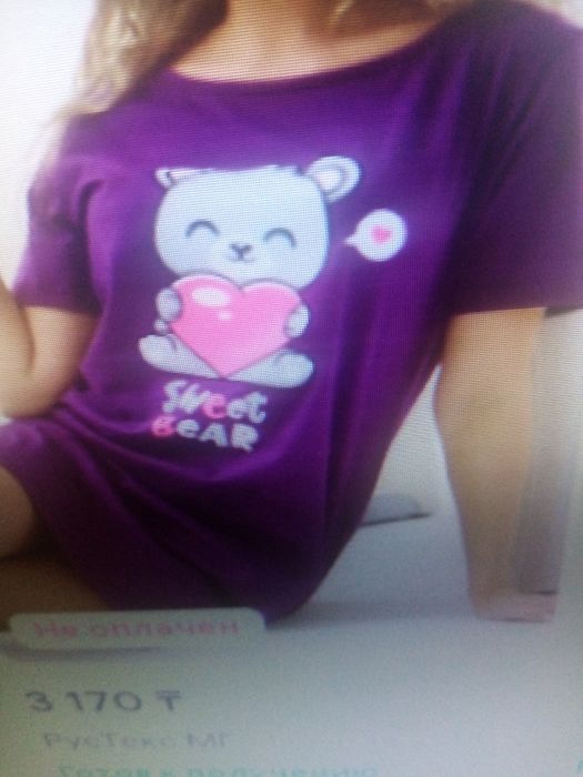 Отдам ночнушку за 1000т