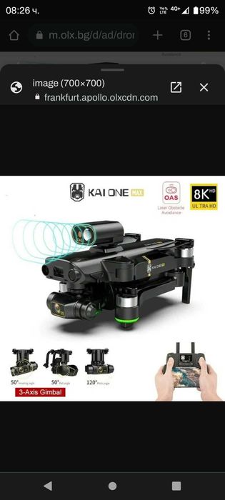 Продавам дрон KAI ONE PRO MAX 8k камера и сензор за препятствия