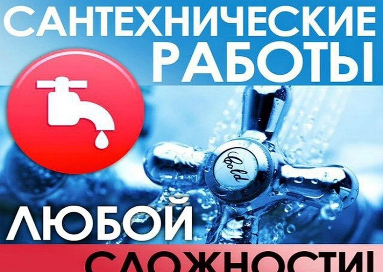 Ремонт холодильников