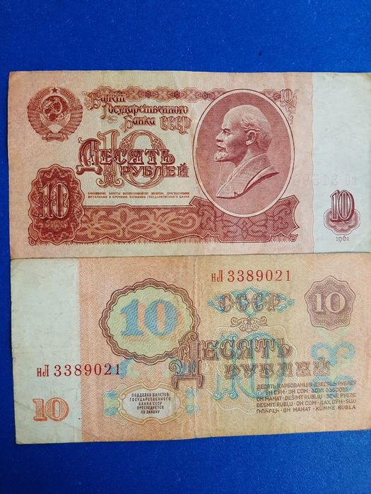 Продам  купюры 1961г периода СССР и АЛЬБОМ 1965г из 4шт пластинок