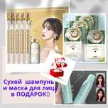 Наборы для комплексного ухода лица