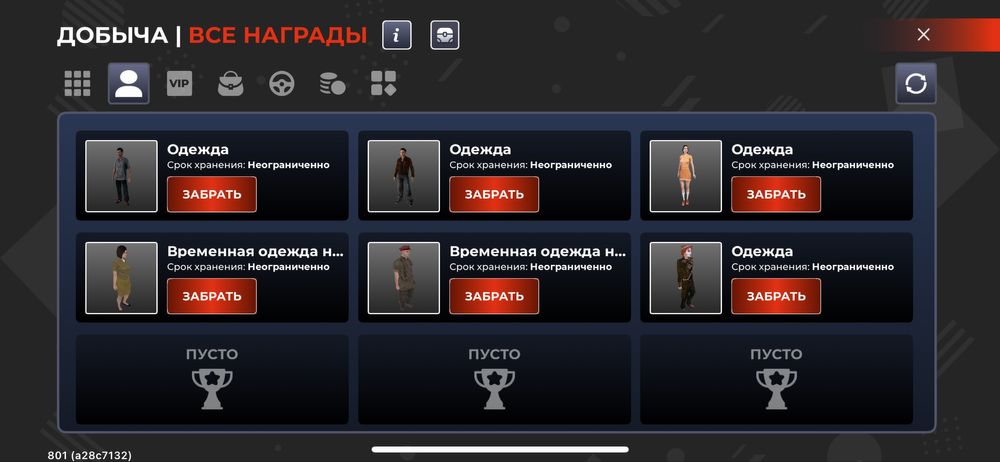 Блек Раша Аккаунт