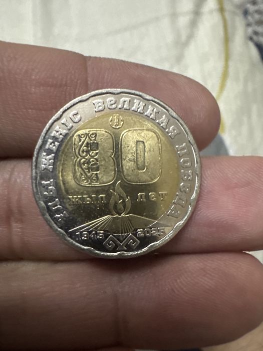 Продам монеты в отличном состоянии