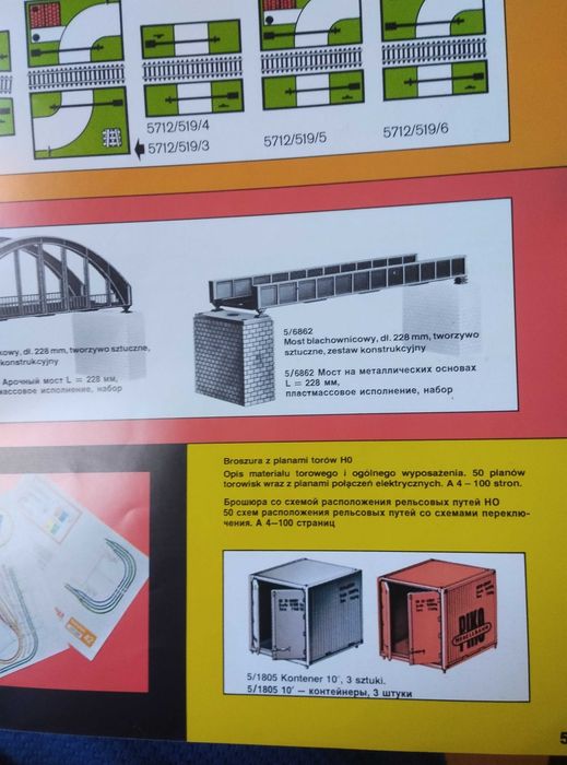 каталог локомотиви