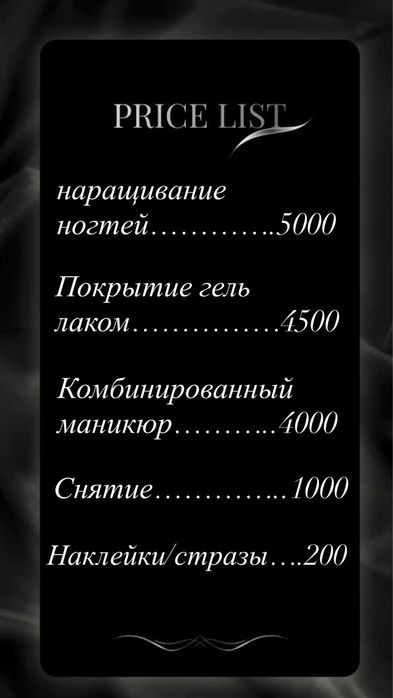 Маникюр и педикюр на дому