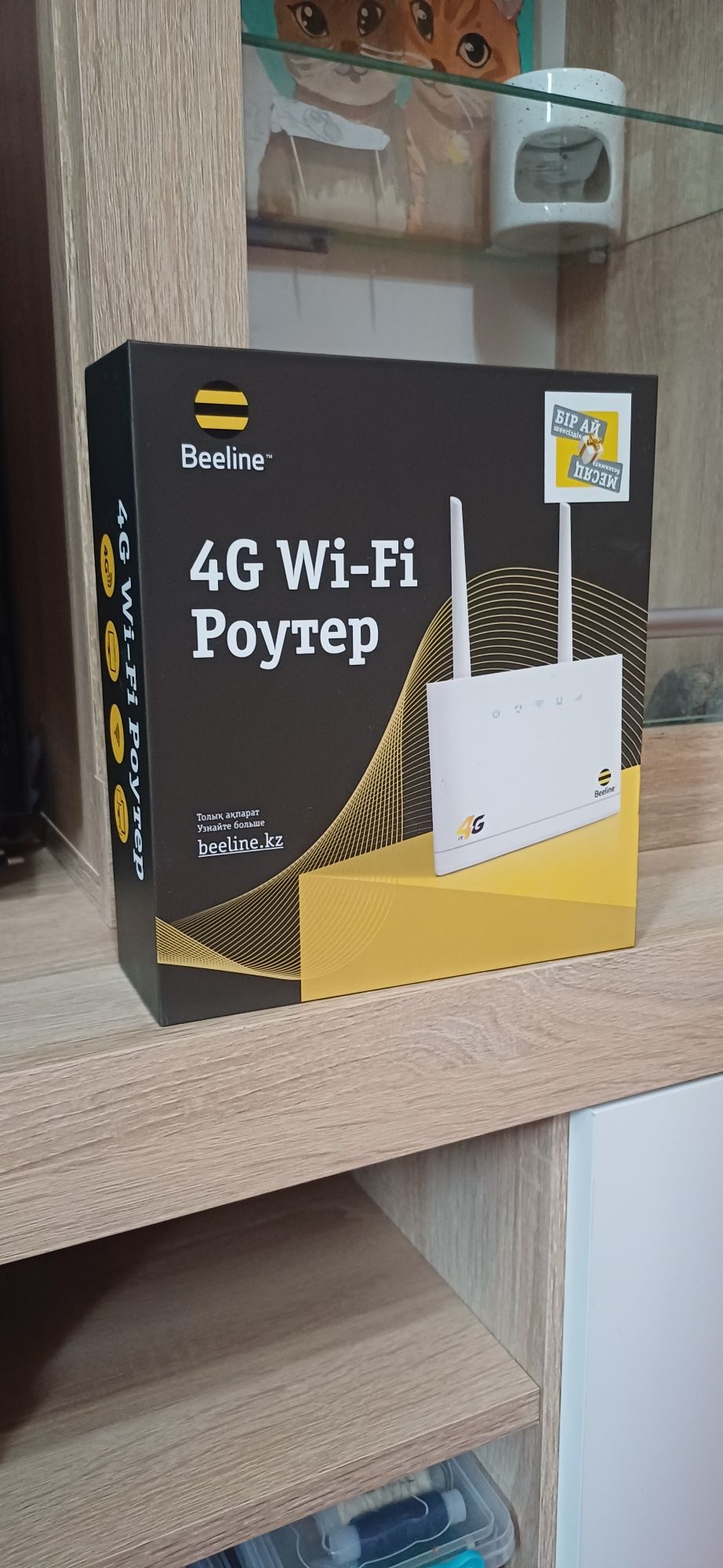Продам wi-fi Роутер 4G