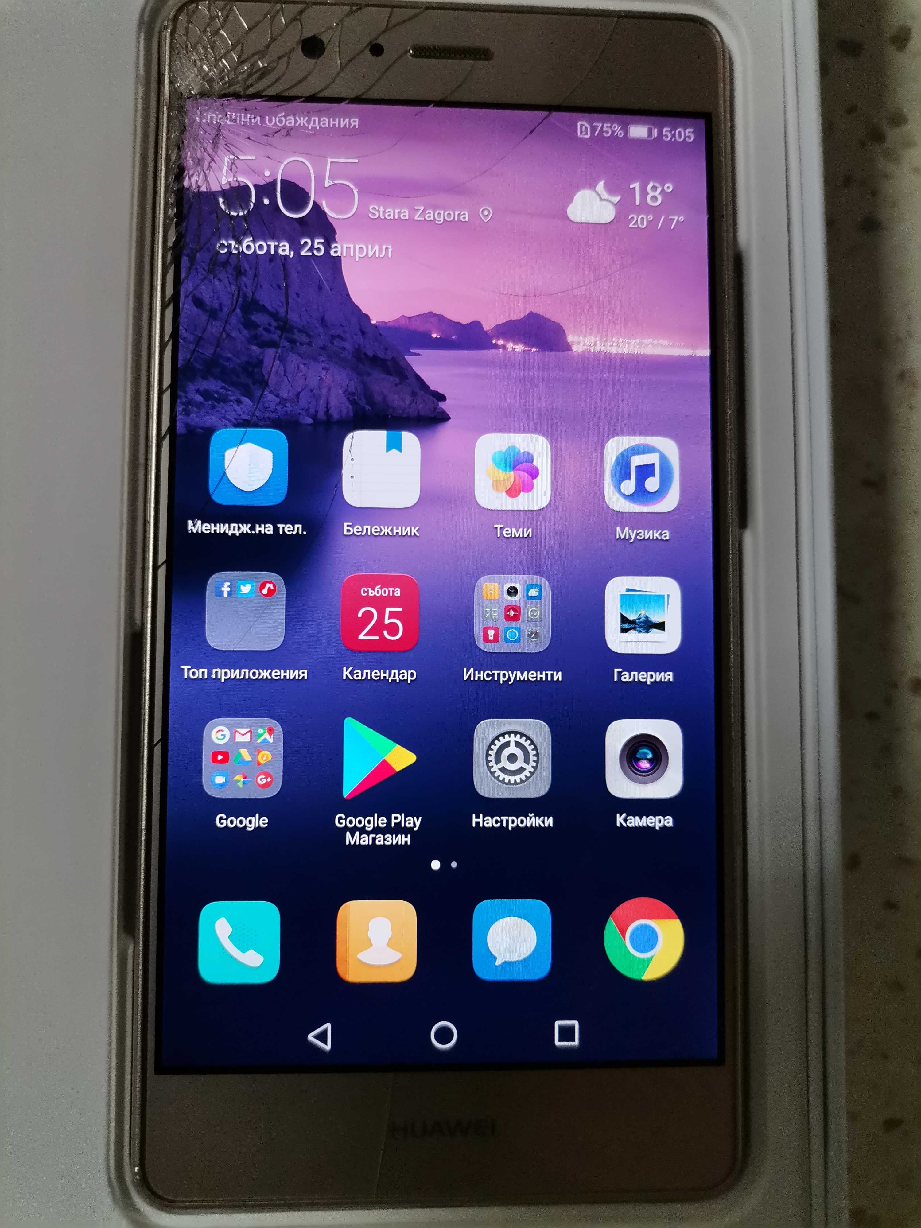 Продавам HUAWEI P 9 LITE