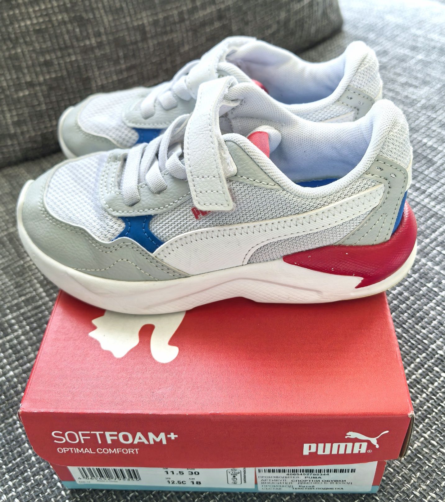 Детски маратонки PUMA XRay