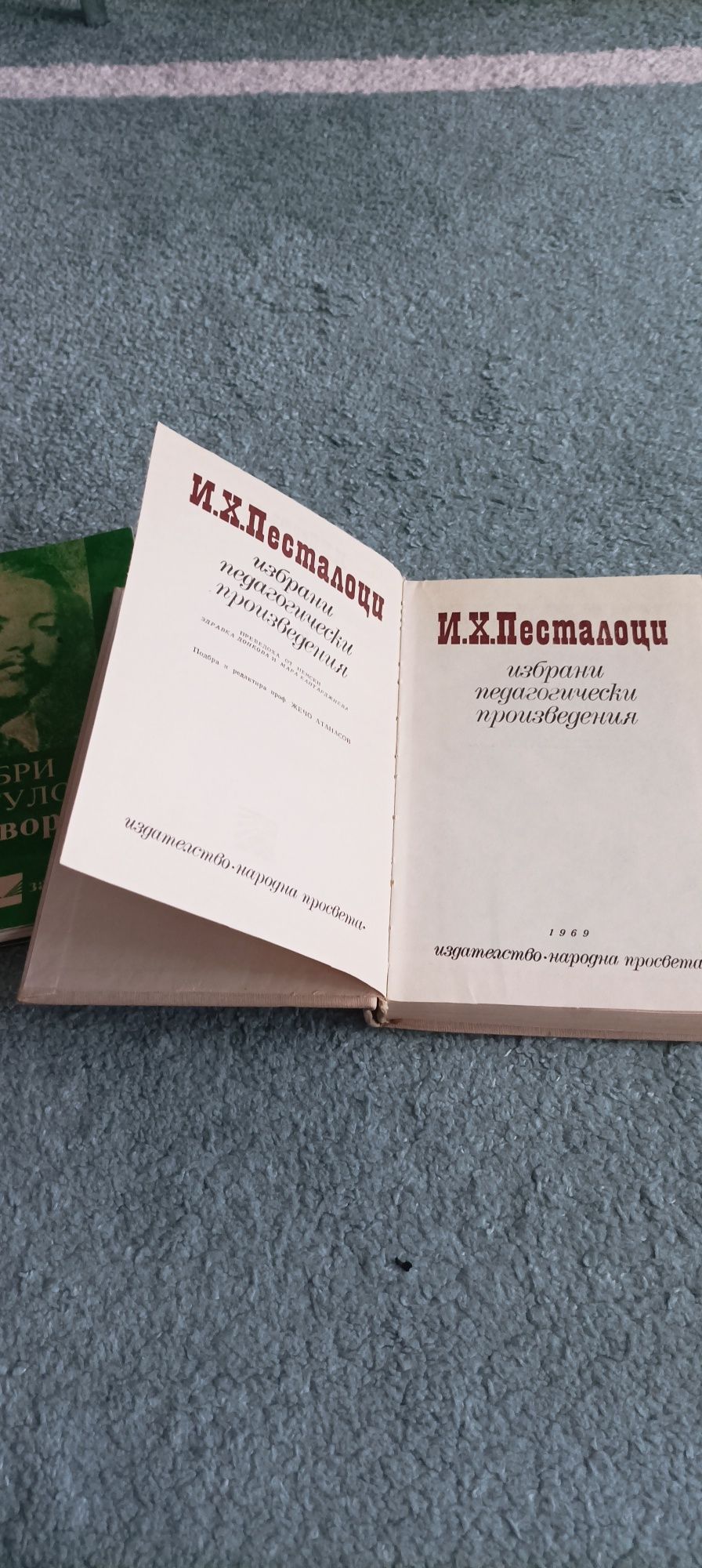Книги, самоучители, помагала