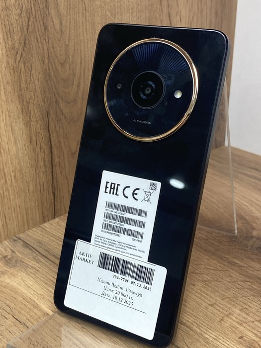 Xiaomi Redmi A3x|64gb