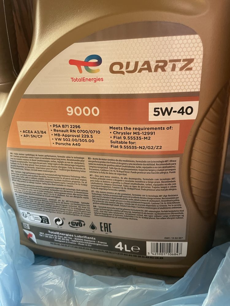 Масло за автомобил Total energies Quartz 5W-40