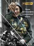 Реставрация качественные фото
