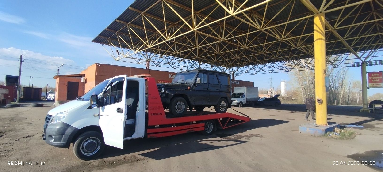 Эвакуатор круглосуточно