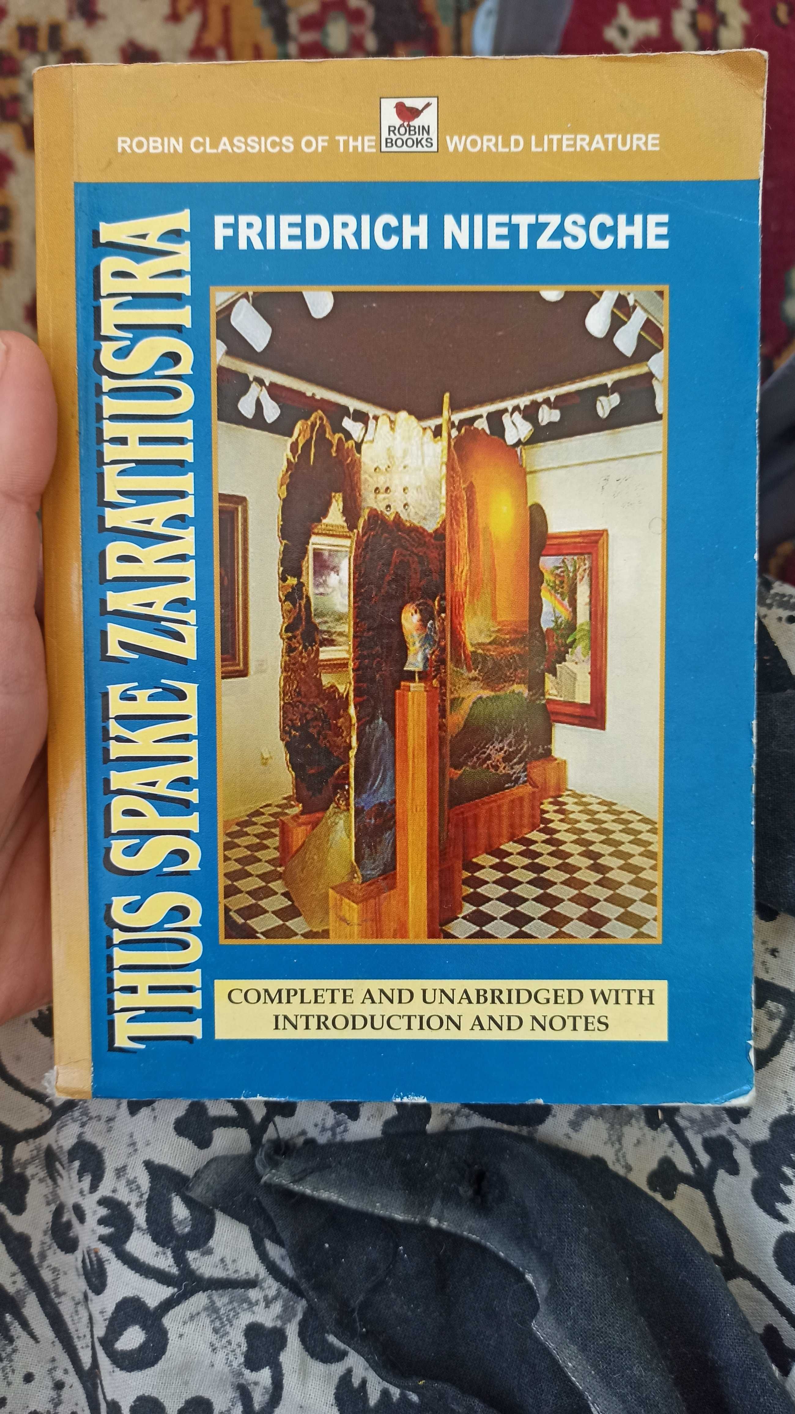 Духовни книги на английски