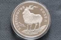 1 рубла 1993, Русия