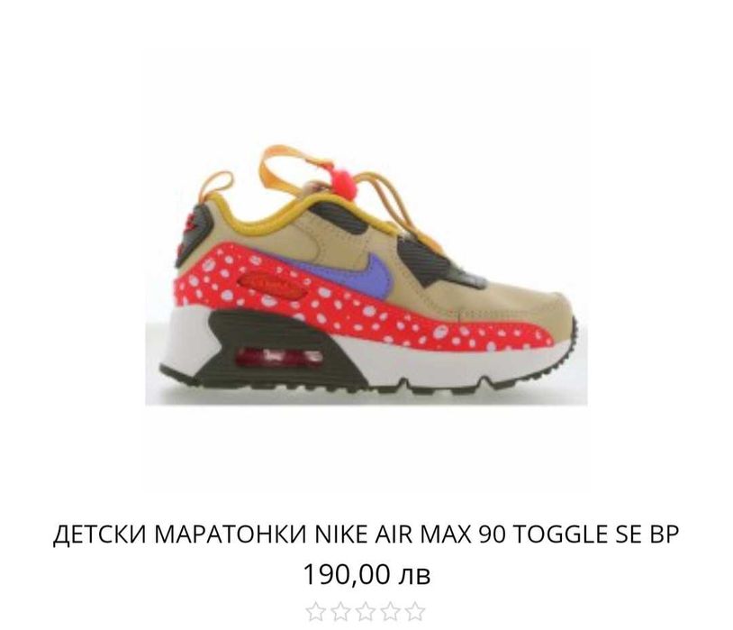Оригинални Детски маратонки Nike