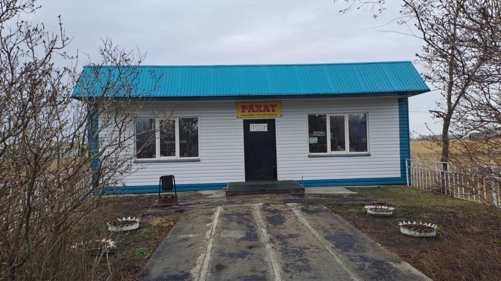 Продается магазин