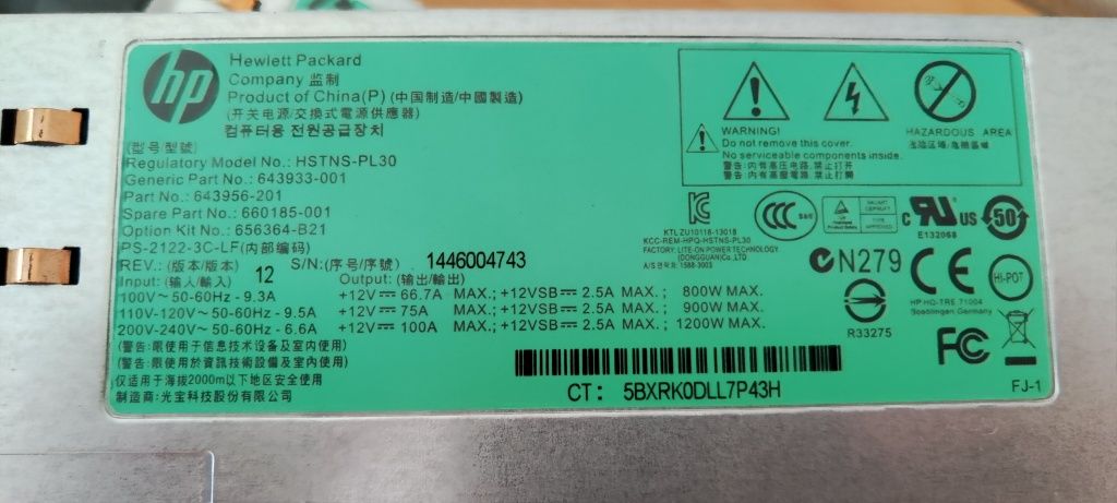 Продавам захранвания HP 1200W Platinum с 12 букси 6+2 пина
