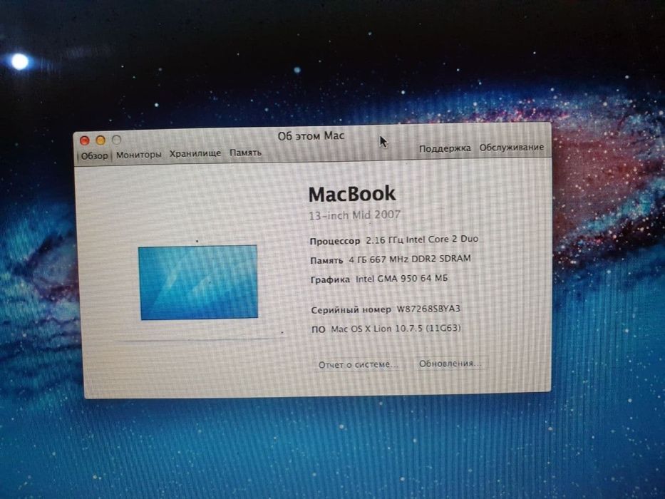 Продается Mac Book