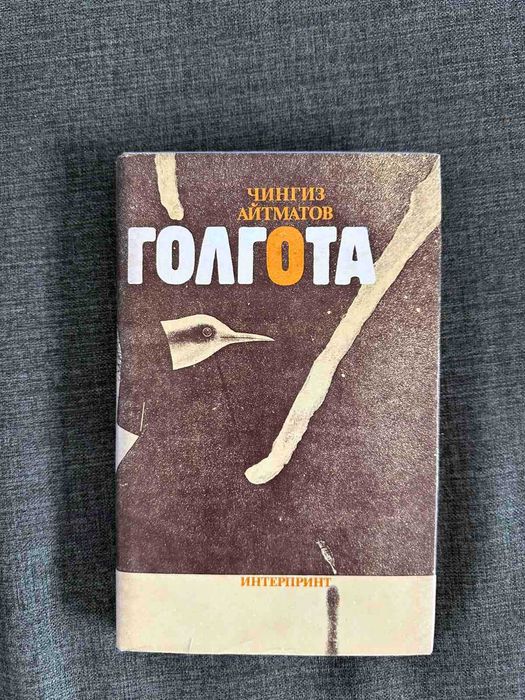 Философски книги и други