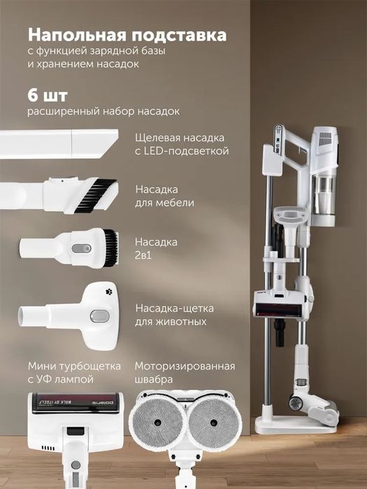 Polaris Пылесос беспроводной PVCS 6020 Cyclonic Way PRO WI-FI IQ Home