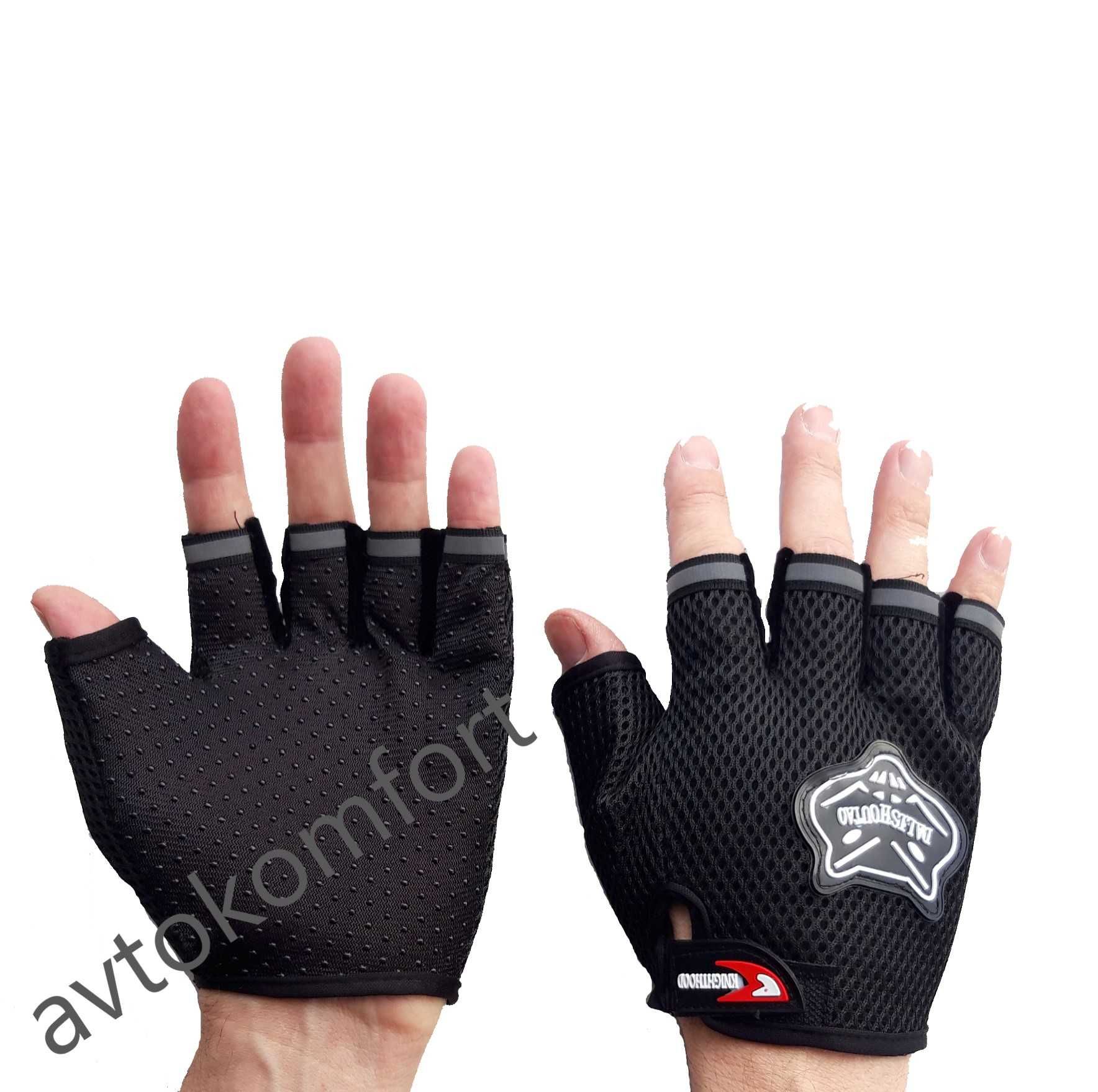 ръкавици без пръсти за спорт