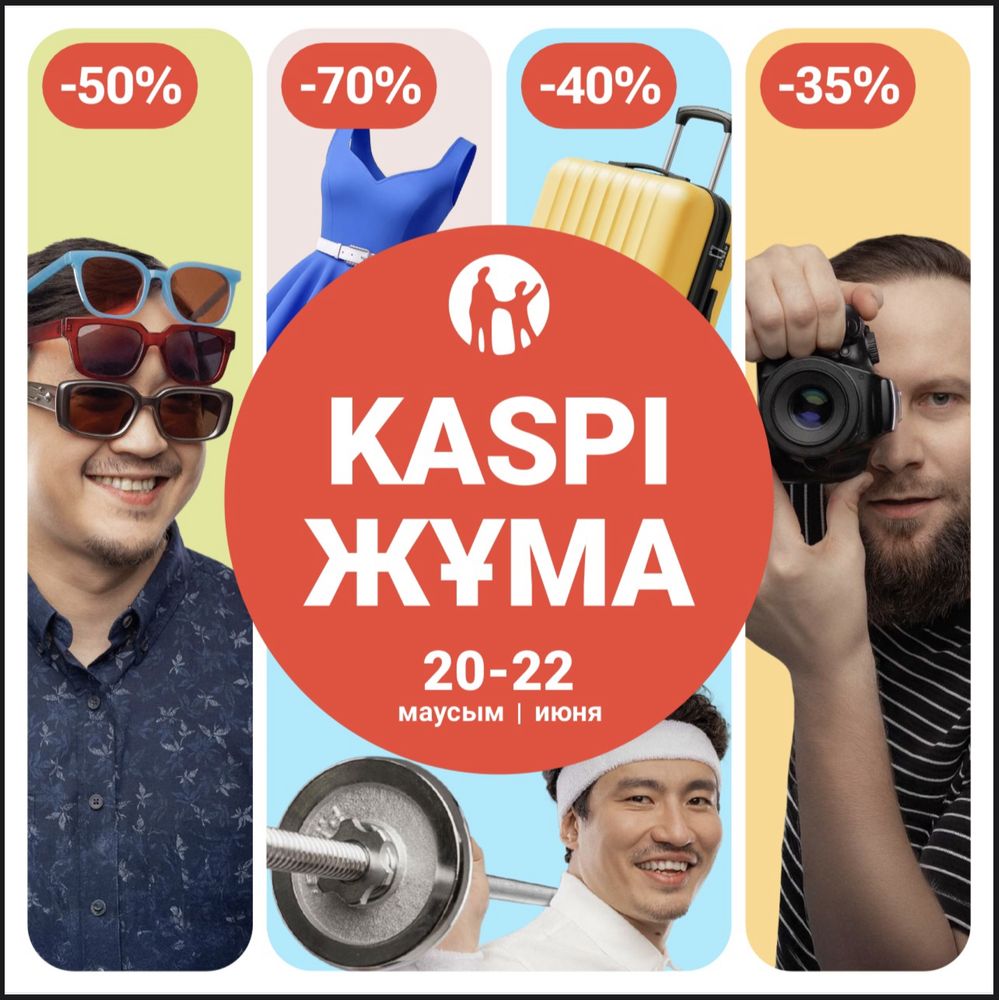 Каспи Жума 0/0/24 MacBook Pro 13 Apple M2/RAM 8Gb/SSD 256GB/232 цикл