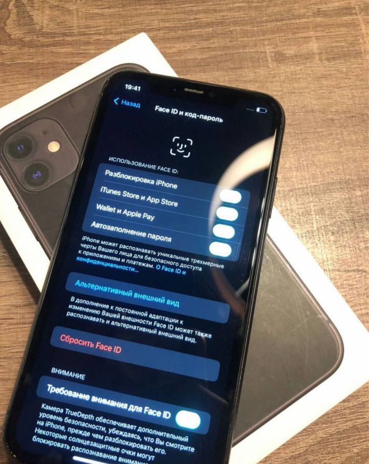Iphone 11 64 обмен.