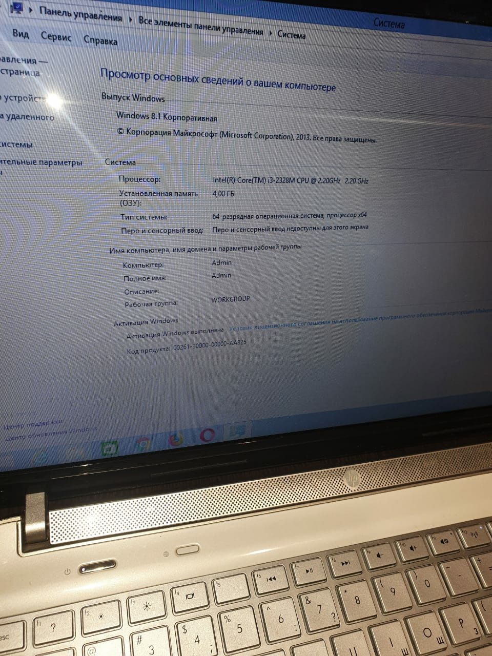 Продам ноутбук HP core i3