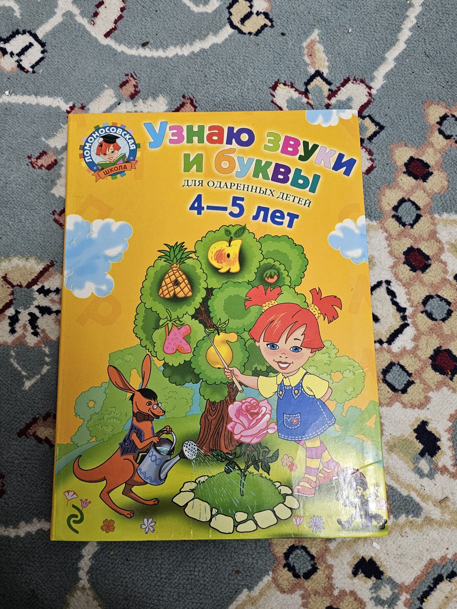 Книги  детские 3 шт за 2000