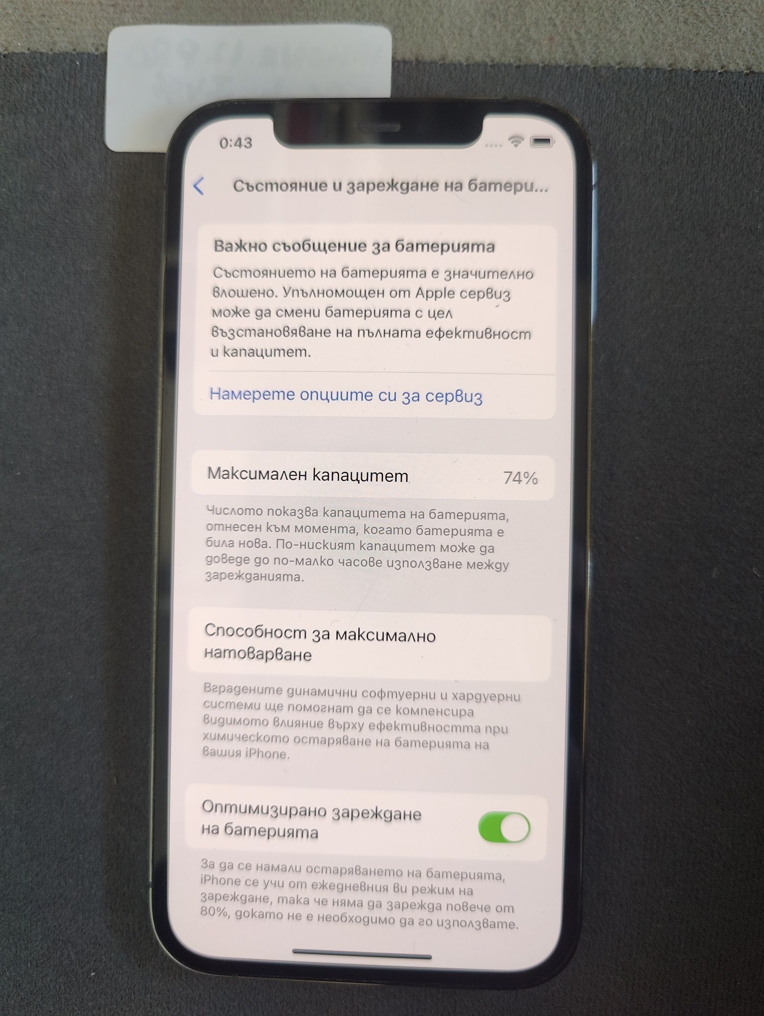 Iphone 12 pro 256gb