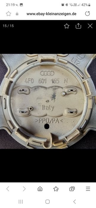 AUDI 7,5J×18 H2 ET37 4G0601025M
37 4G0601025M