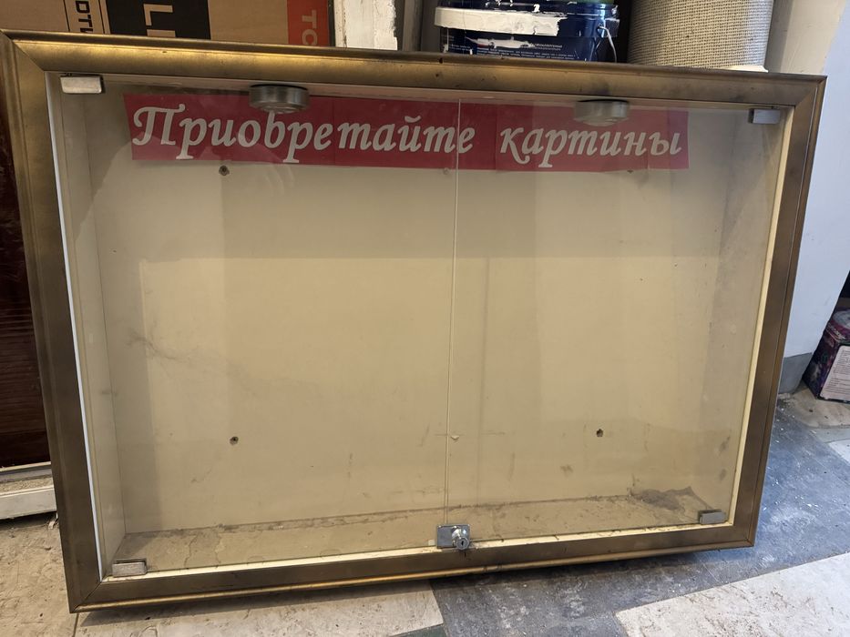 Витрина демонстрационная