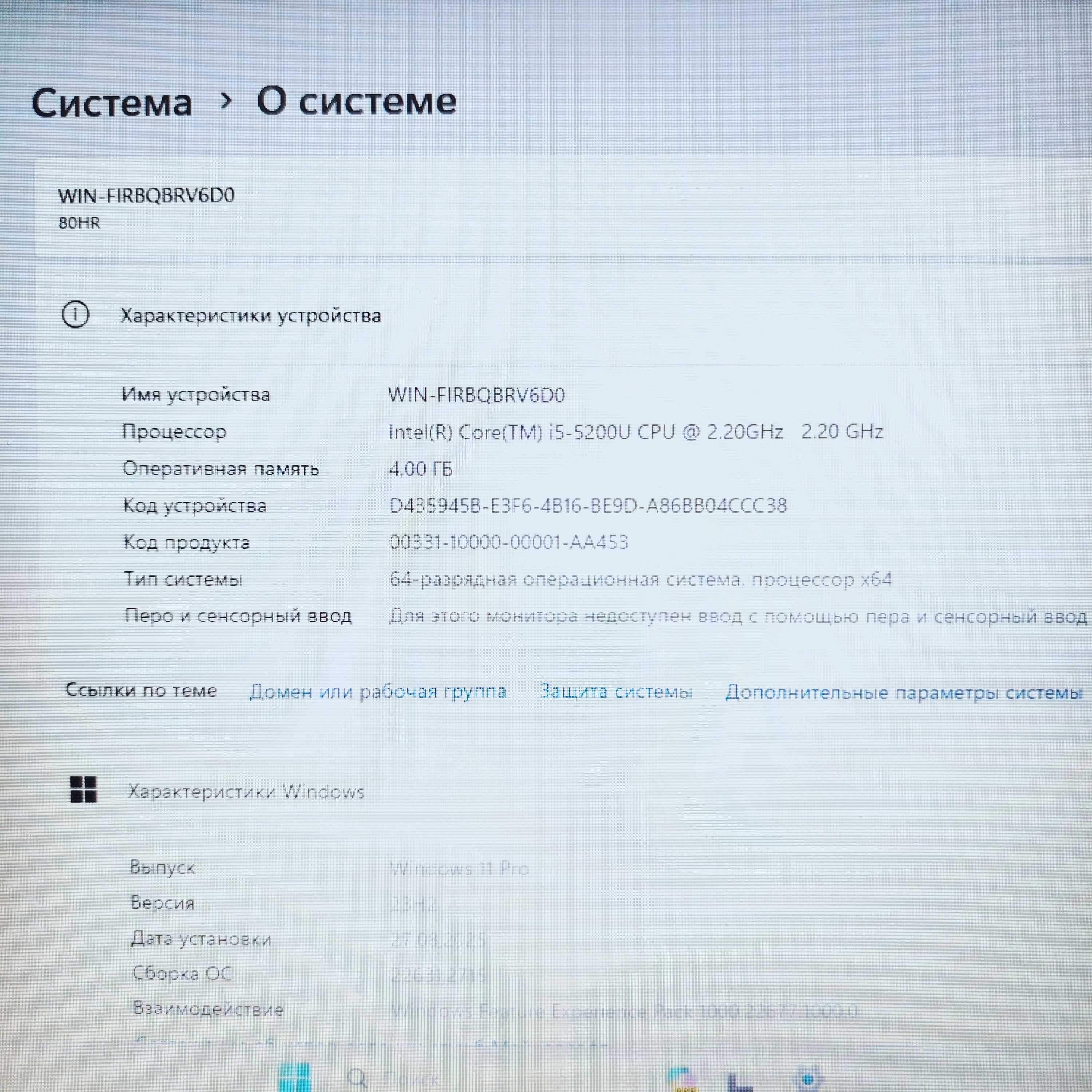 Noutbuk Lenovo E40-80/Ноутбук Леново Е40-80