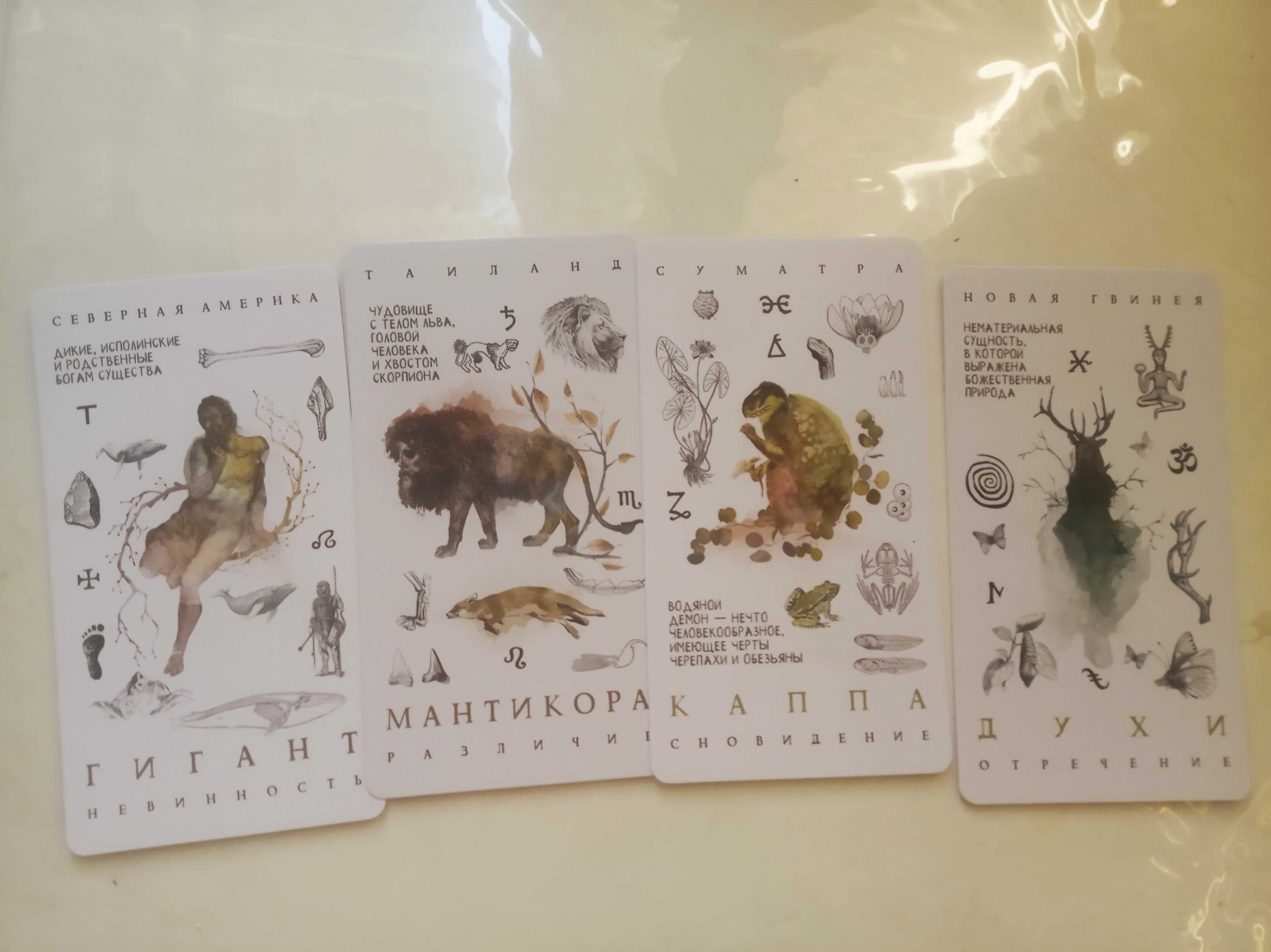 Продаются карты разные (б/у)