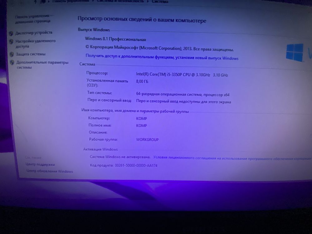 Продам компьютер
