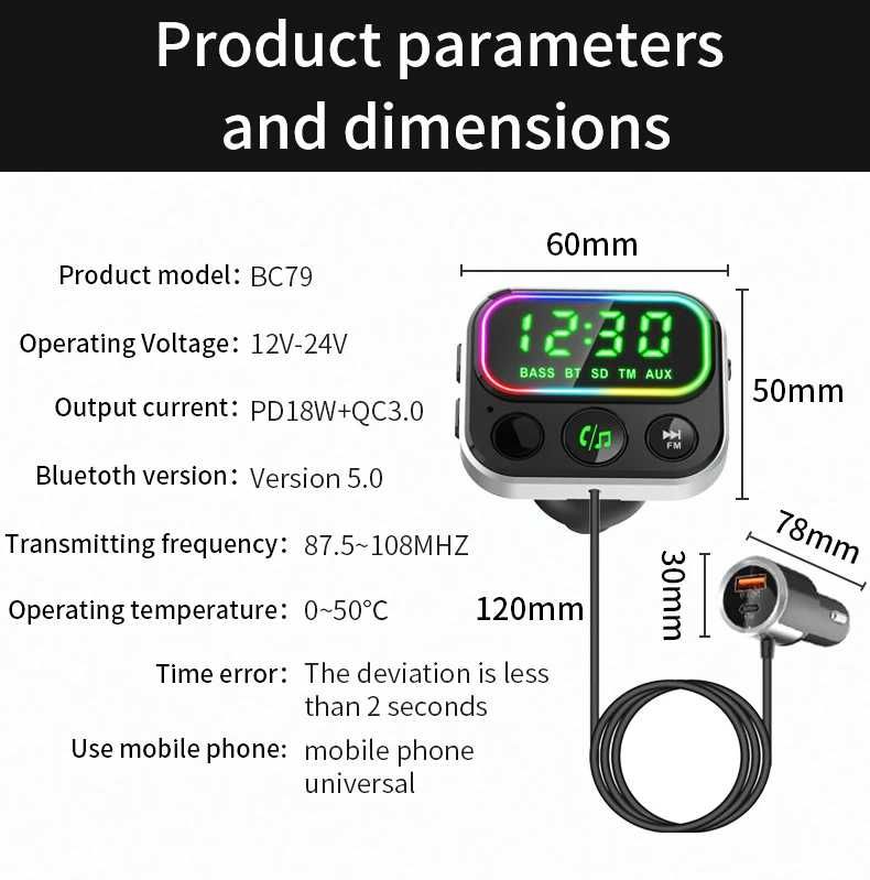 Bluetooth FM трансмитер BC79 Бързо зарядно QC 3.0 , LED , 18W