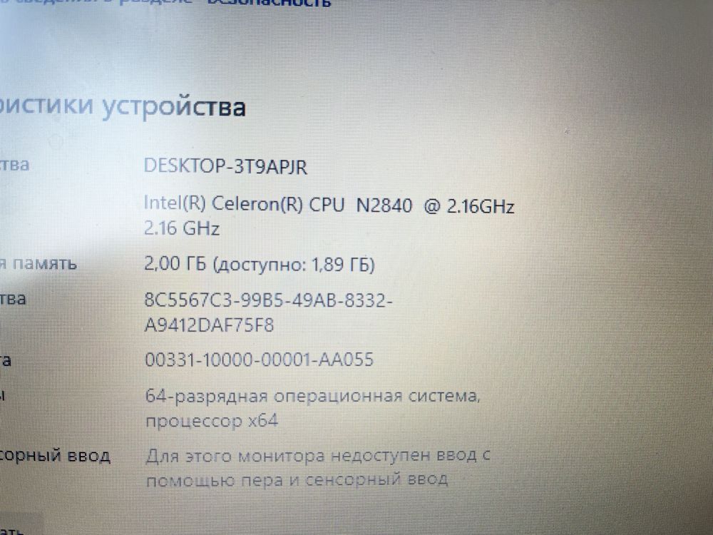 Ноутбук Lenovo B50 в отличном состоянии