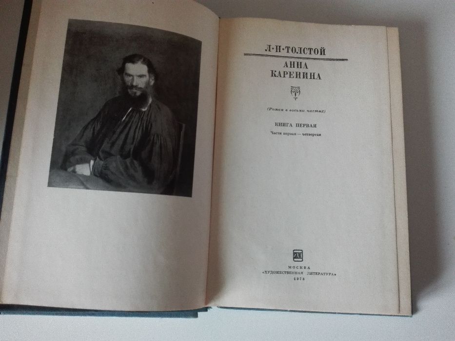 Стари книги на  руски  език и албум със снимки.