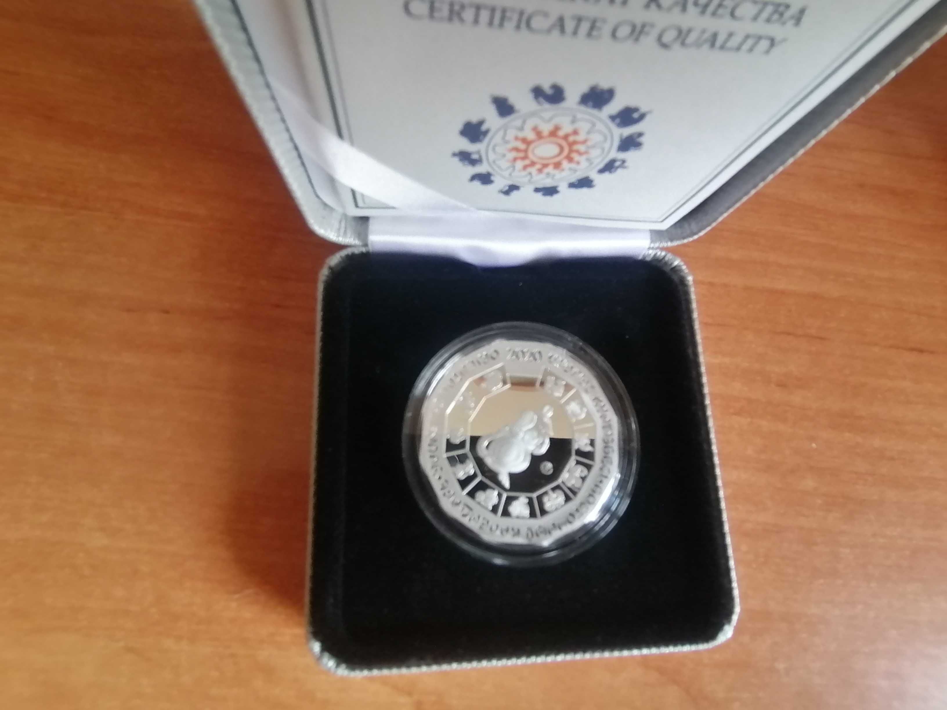 Монеты восточный календарь год быка au999, мыши au 999, серебро