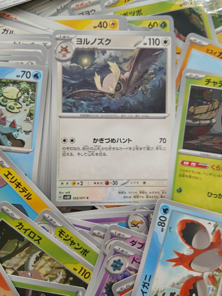 Vand carti pokemon japoneze originale