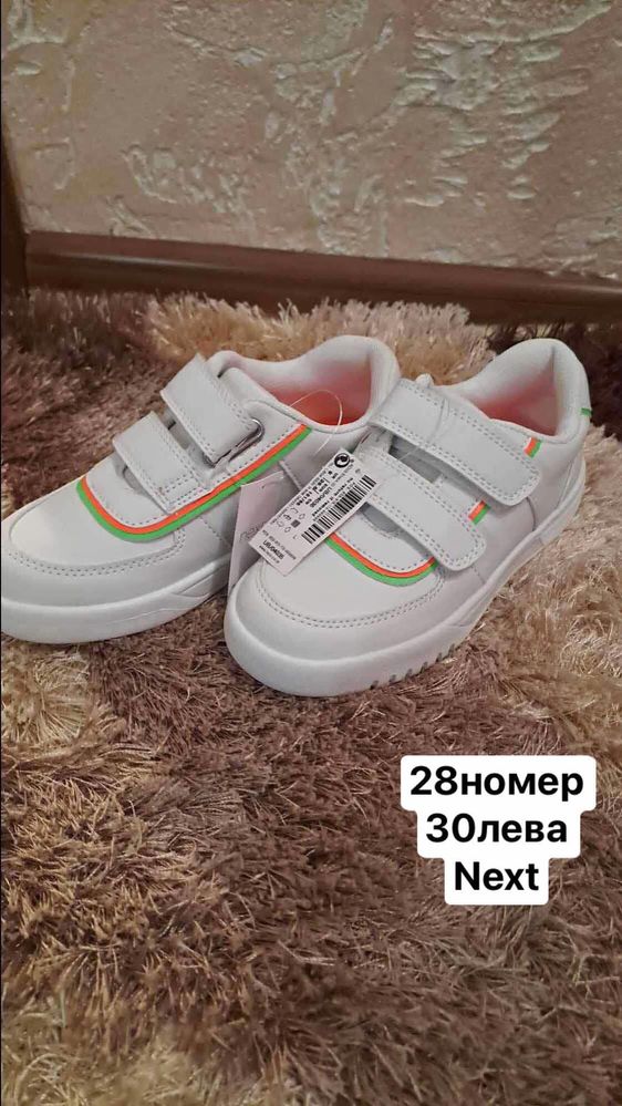 Спортни обувки Next