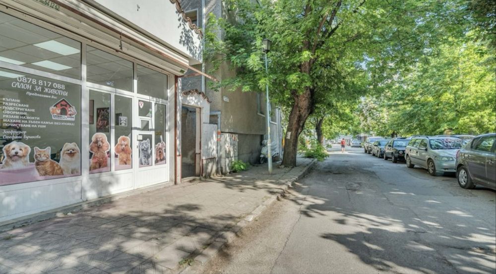 Продавам разработен салон за животни, груминг салон