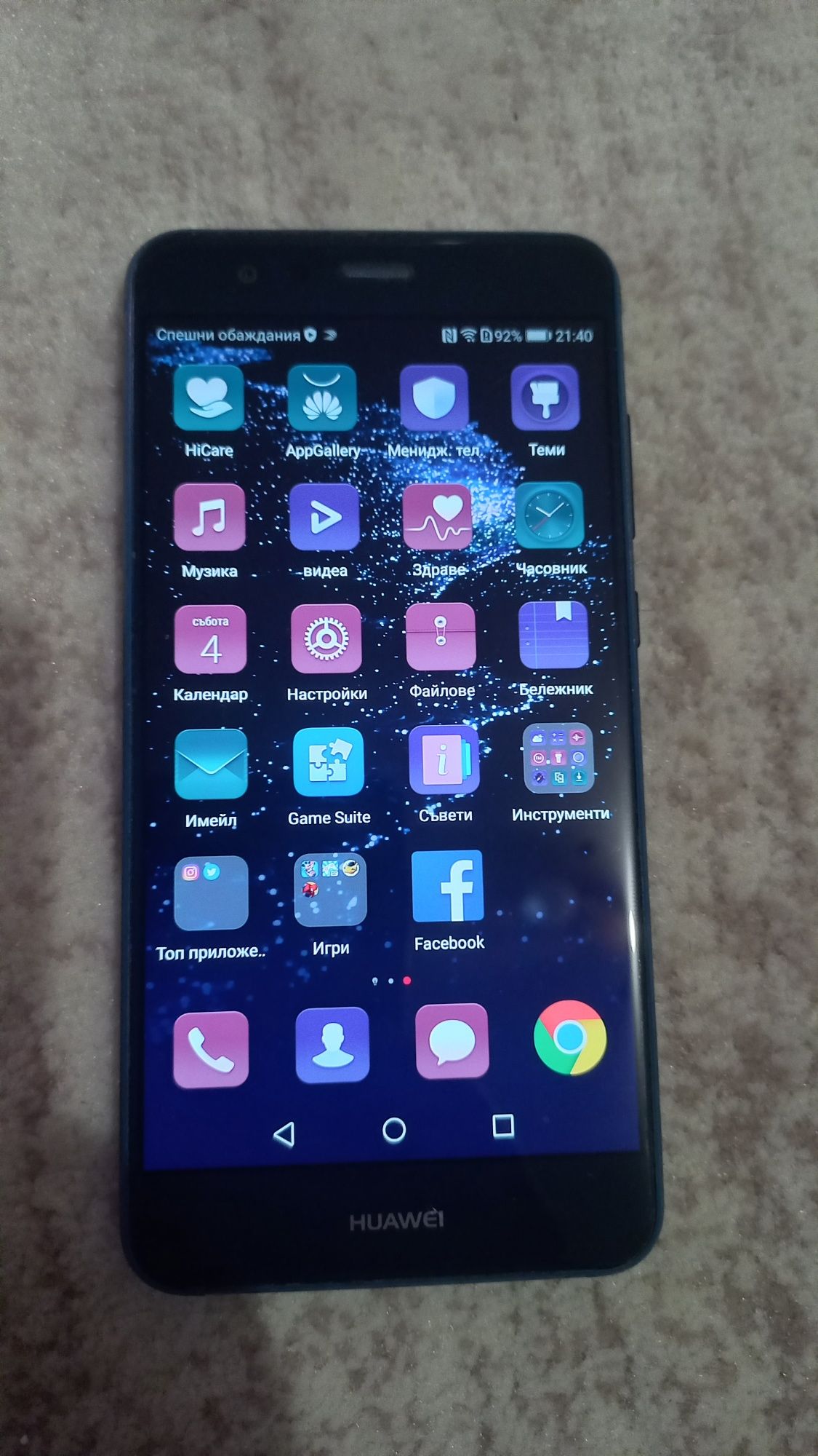 Продава се  Huawei p10 lite