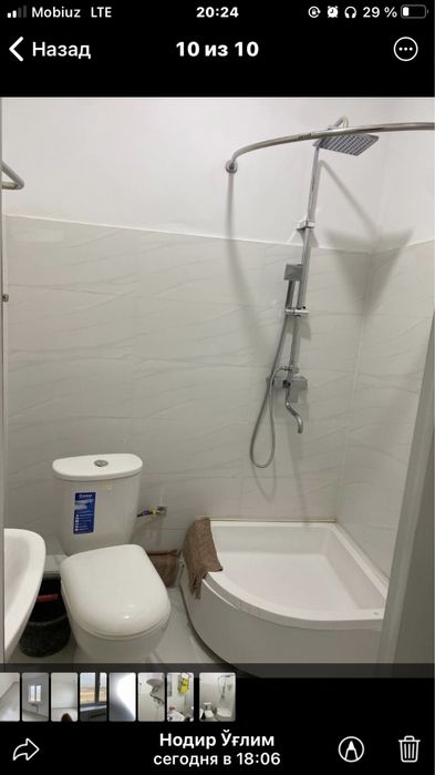 2 хонали уй ижарага берилади