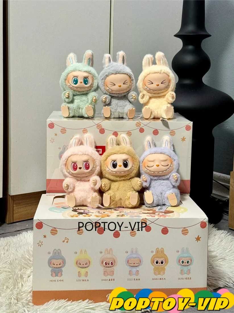 Pop Mart Labubu Have a Seat, Лабубу The Monsters Ключодържател