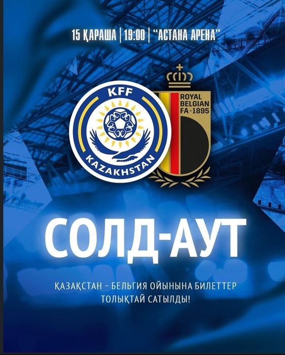 Продам билеты s5 7 ряд