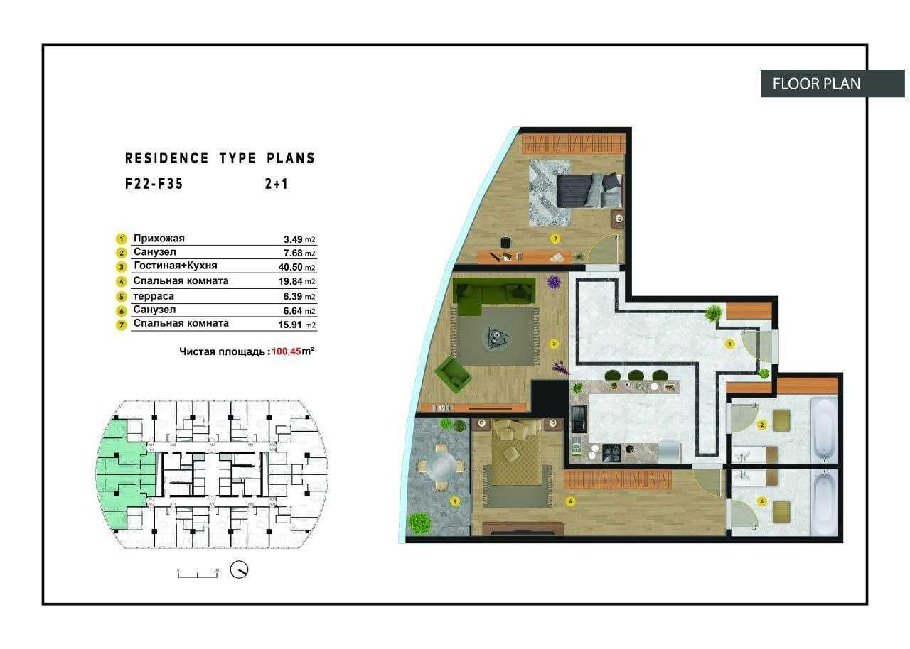 Срочно продам 3х комнатную квартиру на PIRAMIT TOWER