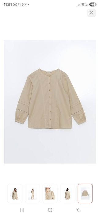 Рубашка LC Waikiki бежевый