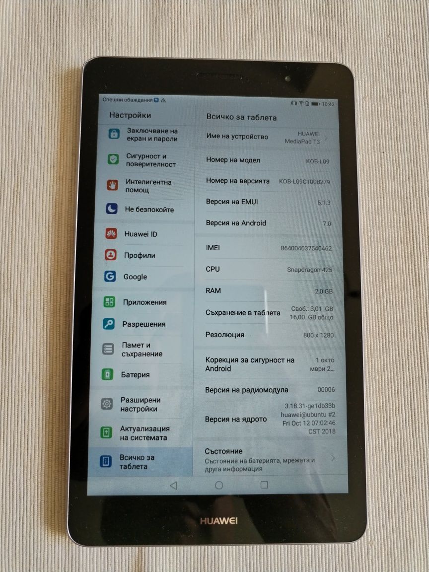 Таблет Huawei MediaPad T3